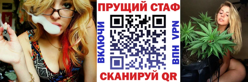 Купить Фролово Галлюциногенные грибы МАРИХУАНА Меф ГАШИШ Амфетамин
