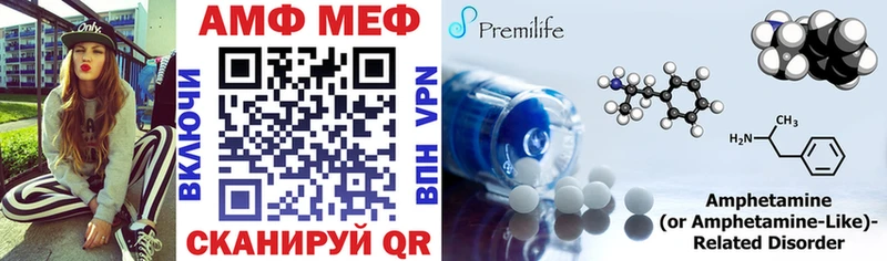 АМФ 97%  магазин  наркотиков  Фролово 