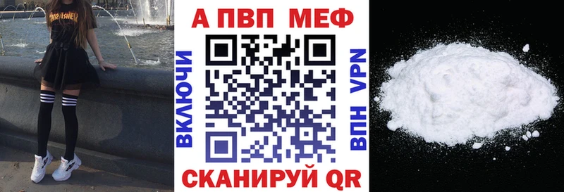APVP мука  Фролово 