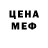 КЕТАМИН VHQ Infinitive TV