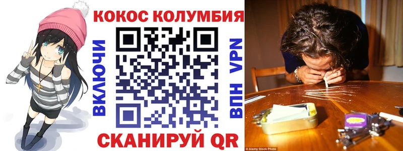 где можно купить наркотик  гидра как зайти  Кокаин Fish Scale  Фролово 