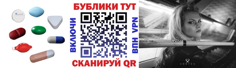 ЭКСТАЗИ ешки shop формула Фролово