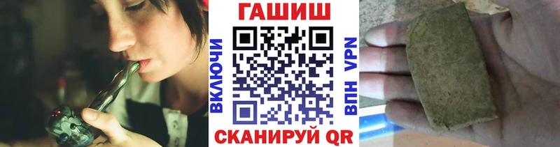 ГАШ индика сатива Фролово