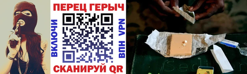 ГЕРОИН афганец  где продают наркотики  Фролово 
