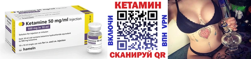 магазин продажи наркотиков  Фролово  КЕТАМИН VHQ 