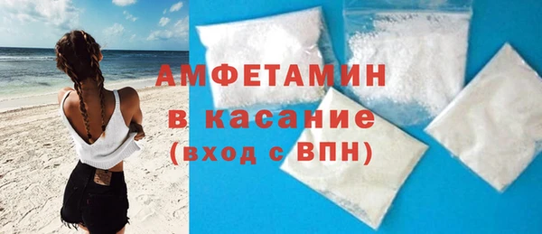 первитин Аркадак