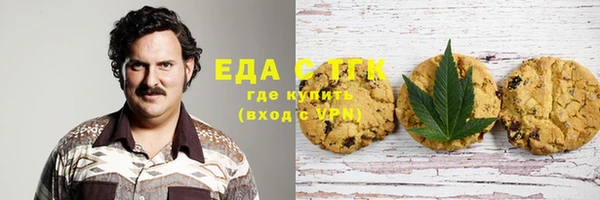 меф Армянск
