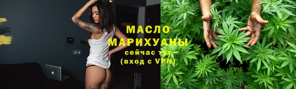 первитин Аркадак