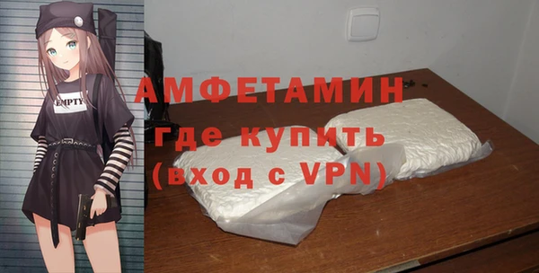 дистиллят марихуана Арсеньев