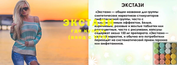 первитин Аркадак