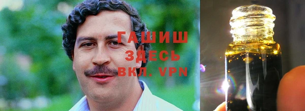 МДМА Слюдянка