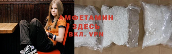 МДМА Слюдянка