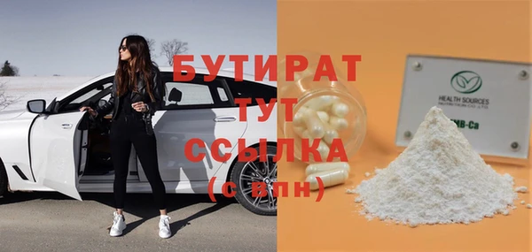 COCAINE Снежногорск