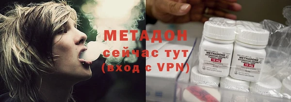 COCAINE Снежногорск