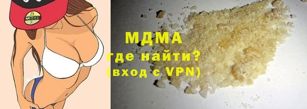 меф Армянск