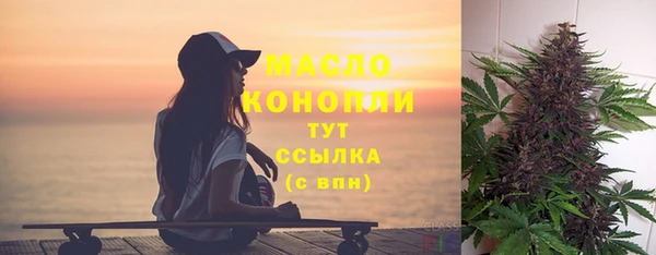 меф Армянск
