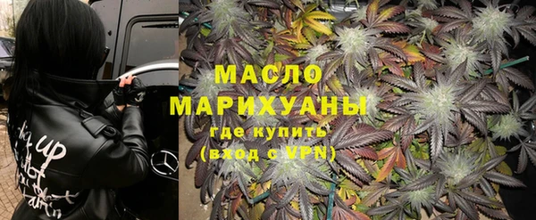 первитин Аркадак