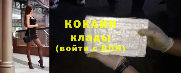 МДМА Слюдянка