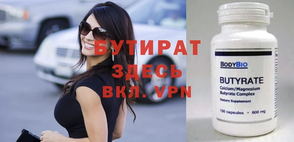 скорость mdpv Снежинск