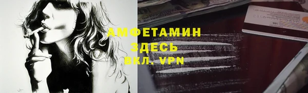 COCAINE Снежногорск