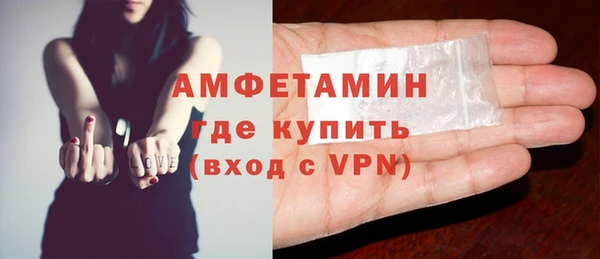 меф Армянск