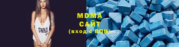 скорость mdpv Снежинск