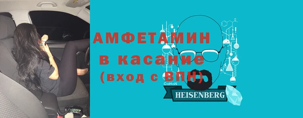 меф Армянск