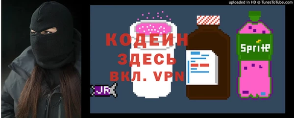 COCAINE Снежногорск
