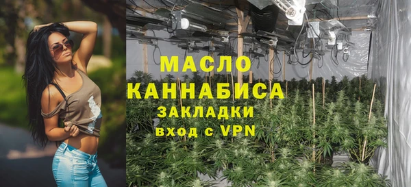 первитин Аркадак