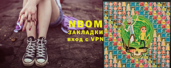меф Армянск