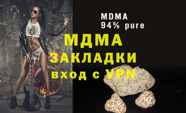 меф Армянск