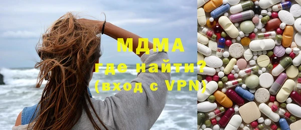 скорость mdpv Снежинск