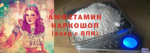 первитин Аркадак