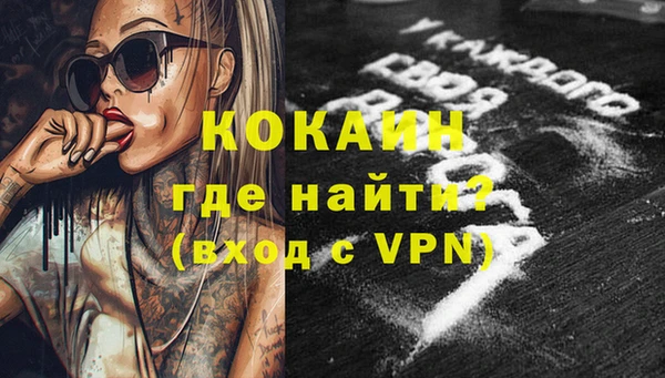 МДМА Слюдянка