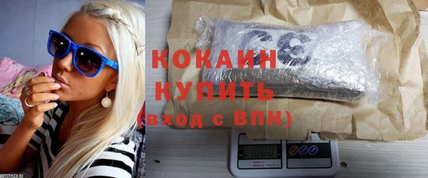 скорость mdpv Снежинск