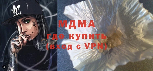 скорость mdpv Снежинск