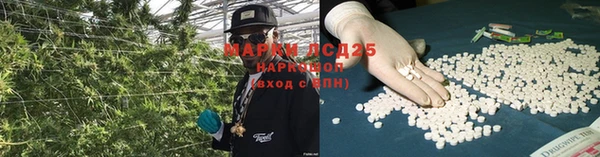 МДМА Слюдянка