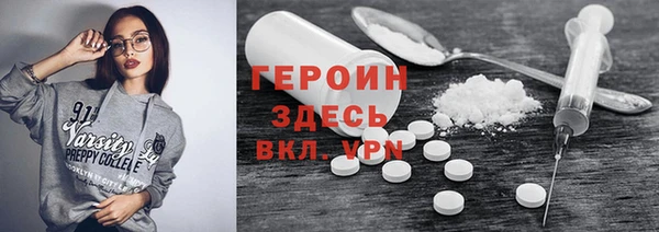 МДМА Слюдянка