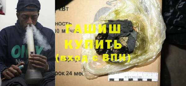 дистиллят марихуана Арсеньев