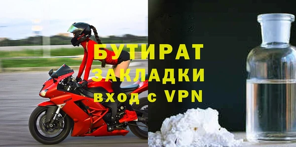 COCAINE Снежногорск