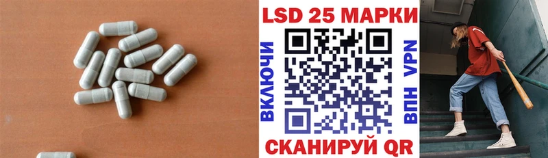 LSD-25 экстази кислота  Фролово 