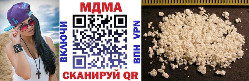 МДМА молли мориарти состав Фролово как найти закладки