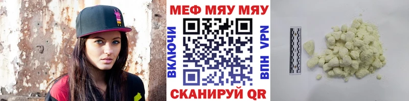 ОМГ ОМГ зеркало  Фролово  Меф кристаллы 