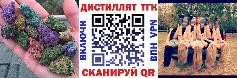 ТГК вейп  где купить   Фролово 